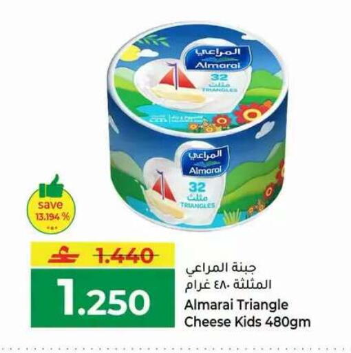 available at Makkah Hypermarket in Oman - Muscat