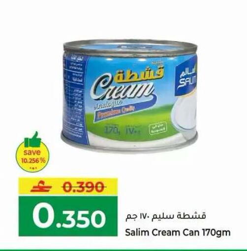 available at Makkah Hypermarket in Oman - Muscat