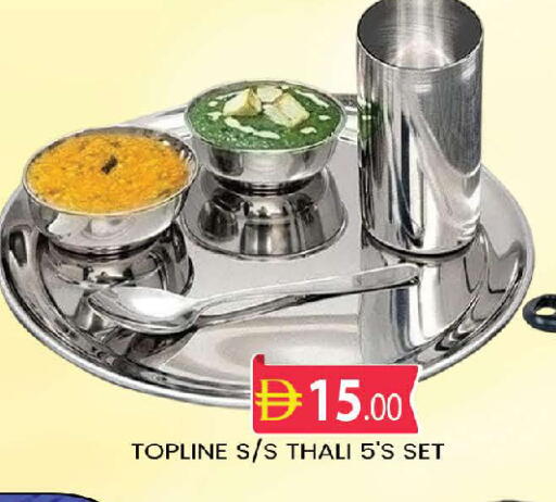 available at المدينة in الإمارات العربية المتحدة , الامارات - دبي