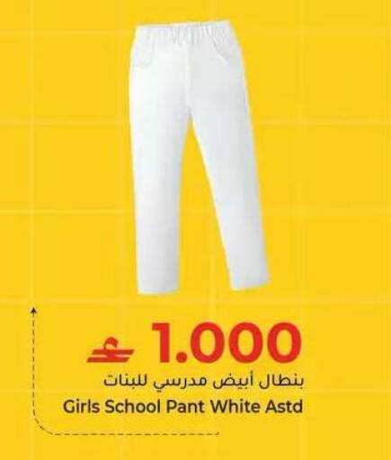available at Makkah Hypermarket in Oman - Muscat