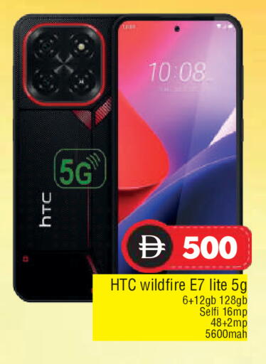 available at AL MADINA in UAE - Sharjah / Ajman