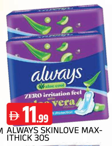 available at AL MADINA in UAE - Sharjah / Ajman