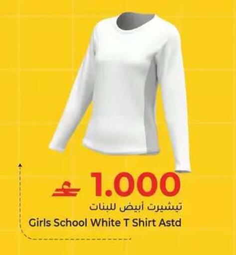 available at Makkah Hypermarket in Oman - Muscat