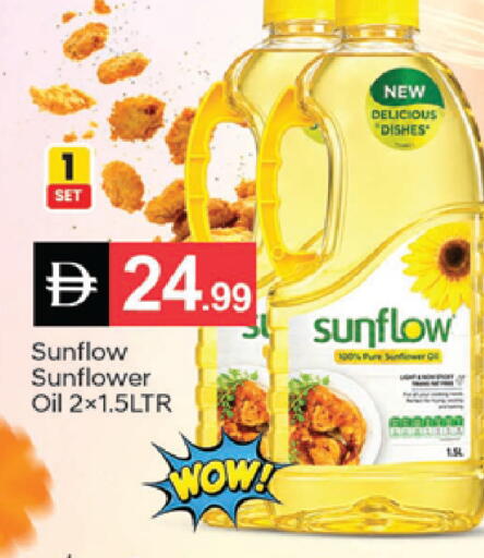 available at سوق طلال in الإمارات العربية المتحدة , الامارات - الشارقة / عجمان