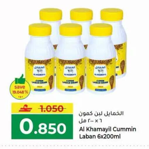 available at Makkah Hypermarket in Oman - Muscat