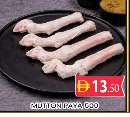 available at المدينة in الإمارات العربية المتحدة , الامارات - دبي