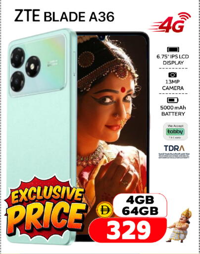 available at SAFARI HYPERMARKET  in UAE - Ras al Khaimah