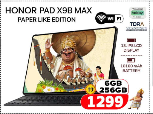 available at SAFARI HYPERMARKET  in UAE - Ras al Khaimah