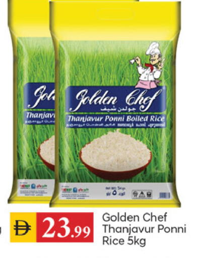 available at سوق طلال in الإمارات العربية المتحدة , الامارات - دبي