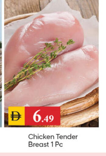 available at سوق طلال in الإمارات العربية المتحدة , الامارات - دبي