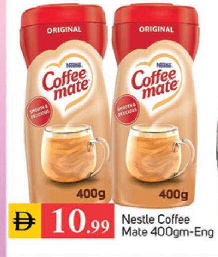 available at سوق طلال in الإمارات العربية المتحدة , الامارات - دبي