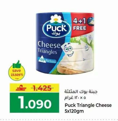 available at Makkah Hypermarket in Oman - Muscat