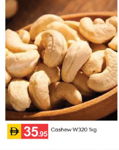 available at سوق طلال in الإمارات العربية المتحدة , الامارات - الشارقة / عجمان