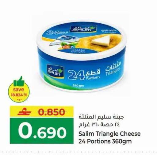 available at Makkah Hypermarket in Oman - Muscat