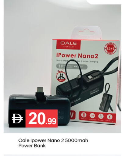 available at سوق طلال in الإمارات العربية المتحدة , الامارات - دبي