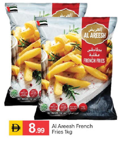 available at سوق طلال in الإمارات العربية المتحدة , الامارات - الشارقة / عجمان