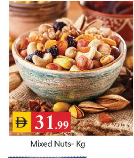 available at سوق طلال in الإمارات العربية المتحدة , الامارات - دبي