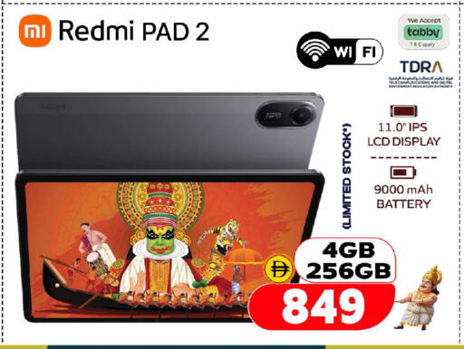 available at SAFARI HYPERMARKET  in UAE - Ras al Khaimah