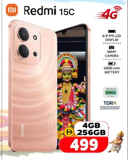 available at SAFARI HYPERMARKET  in UAE - Ras al Khaimah