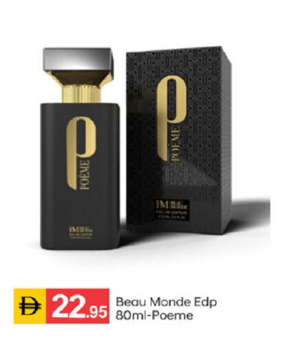 available at سوق طلال in الإمارات العربية المتحدة , الامارات - الشارقة / عجمان