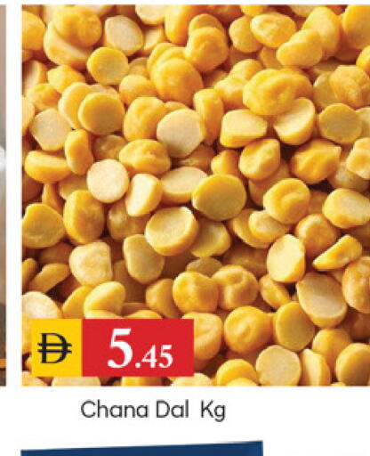 available at سوق طلال in الإمارات العربية المتحدة , الامارات - دبي