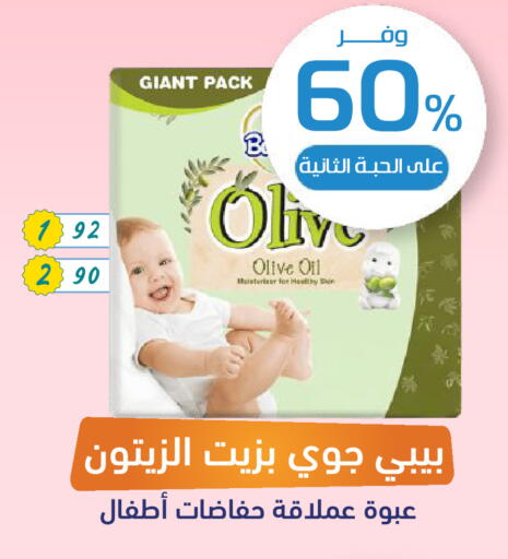available at United Pharmacies in KSA, Saudi Arabia, Saudi - Najran