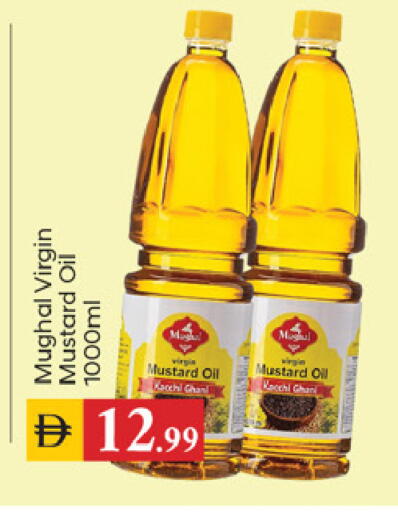 available at سوق طلال in الإمارات العربية المتحدة , الامارات - دبي