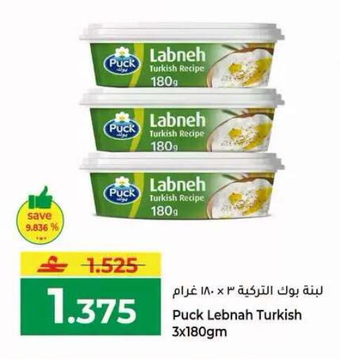 available at Makkah Hypermarket in Oman - Muscat