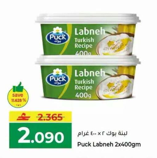 available at Makkah Hypermarket in Oman - Muscat