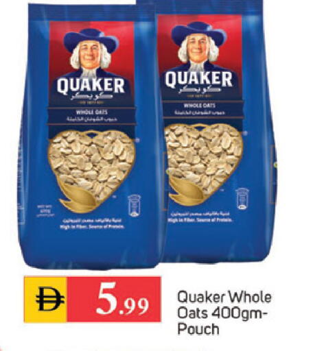 available at سوق طلال in الإمارات العربية المتحدة , الامارات - دبي
