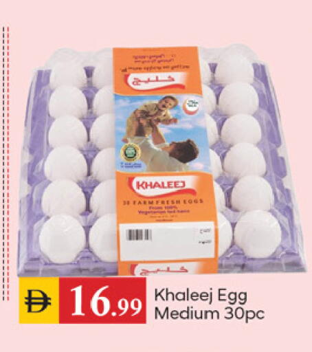 available at سوق طلال in الإمارات العربية المتحدة , الامارات - دبي