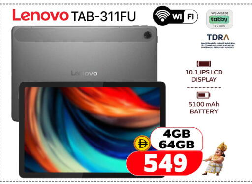 available at SAFARI HYPERMARKET  in UAE - Ras al Khaimah