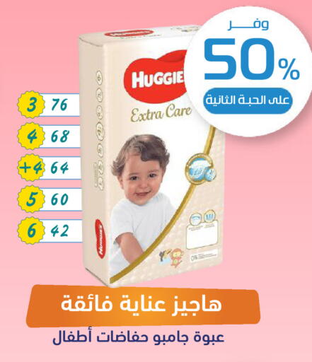 available at United Pharmacies in KSA, Saudi Arabia, Saudi - Buraidah