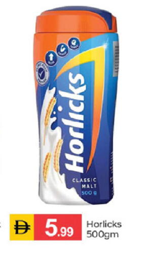 available at TALAL MARKET in UAE - Sharjah / Ajman