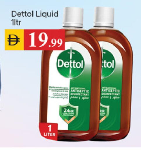 available at سوق طلال in الإمارات العربية المتحدة , الامارات - دبي