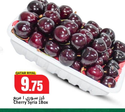 available at دانة هايبرماركت in قطر - أم صلال