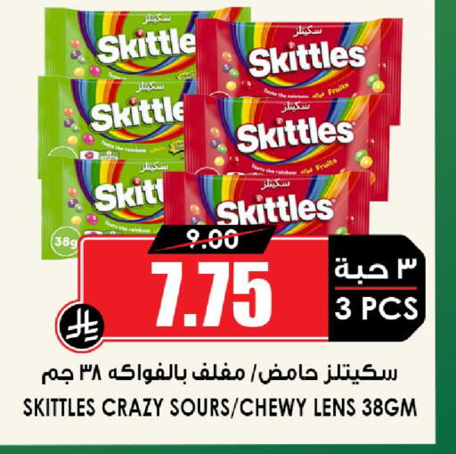 available at Prime Supermarket in KSA, Saudi Arabia, Saudi - Abha