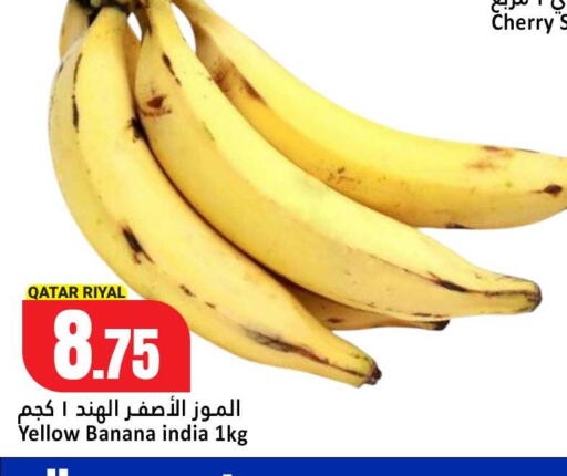 available at دانة هايبرماركت in قطر - أم صلال