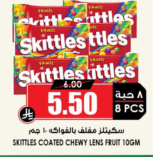 available at Prime Supermarket in KSA, Saudi Arabia, Saudi - Abha