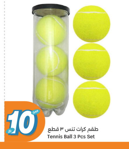 available at سيتي هايبرماركت in قطر - الضعاين