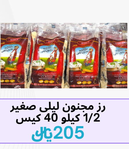available at شريف رضي آل بحر للمواد الغذائية in مملكة العربية السعودية, السعودية, سعودية - القطيف‎