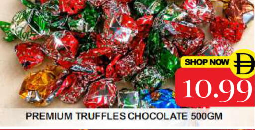 available at Super Bazaar Hypermarket in UAE - Dubai