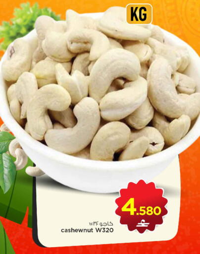 available at مارك & سايف in عُمان - صُحار‎