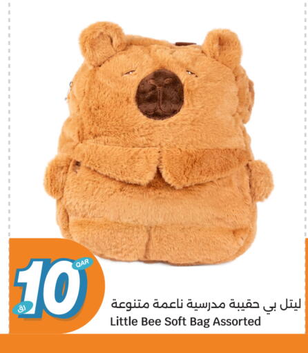 available at City Hypermarket in Qatar - Al Shamal