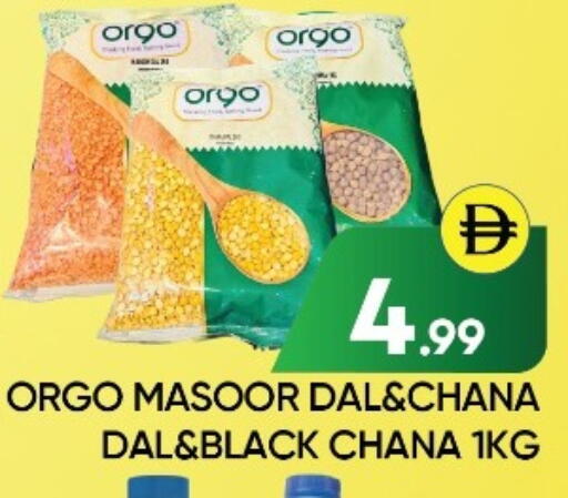 available at عين المدينة هايبرماركت in الإمارات العربية المتحدة , الامارات - الشارقة / عجمان