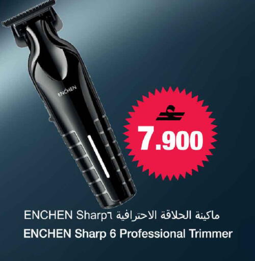 available at مارك & سايف in عُمان - مسقط‎