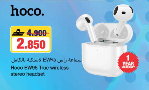 available at مارك & سايف in عُمان - مسقط‎