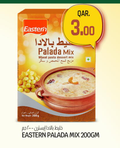available at Kenz Mini Mart in Qatar - Al-Shahaniya