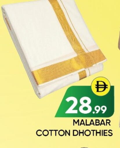 available at عين المدينة هايبرماركت in الإمارات العربية المتحدة , الامارات - الشارقة / عجمان