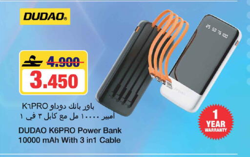 available at مارك & سايف in عُمان - مسقط‎